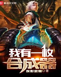 我有一枚空间戒指